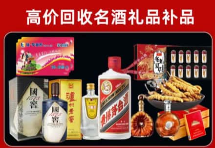 南华县回收80年茅台公司在哪？